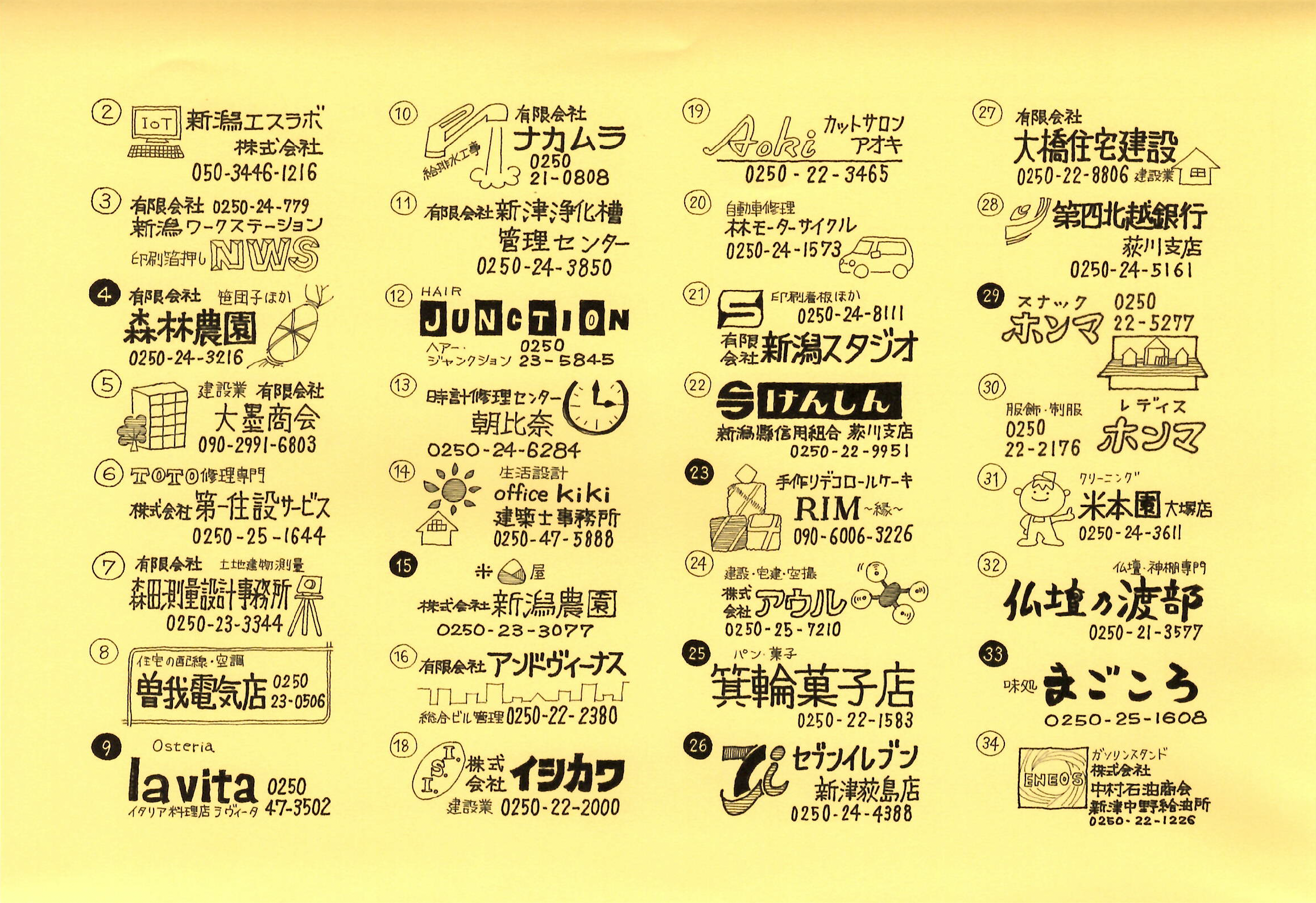 スクリーンショット 2021-10-28 13.45.54.png